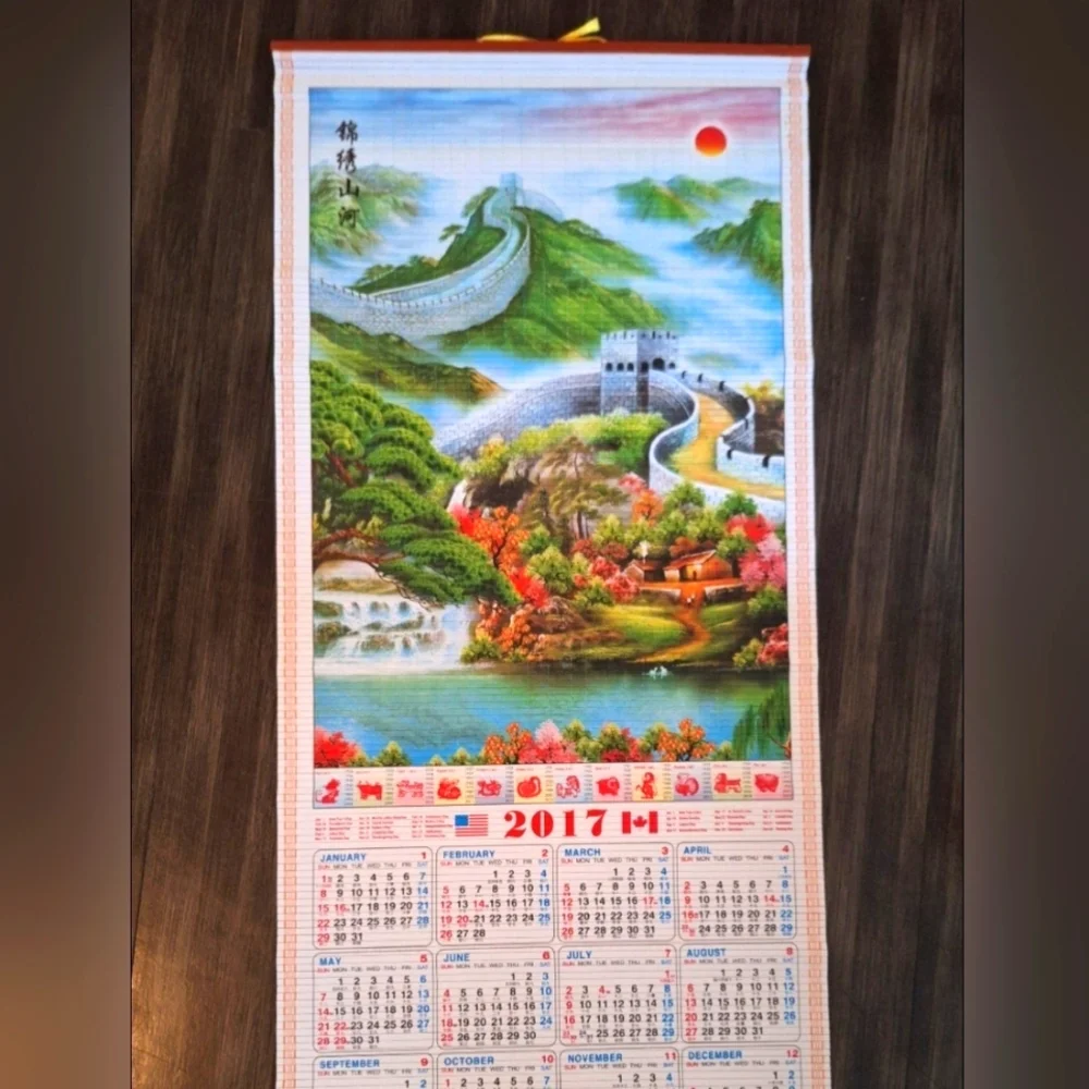 2017 Chinese Hanging Calendar - 29